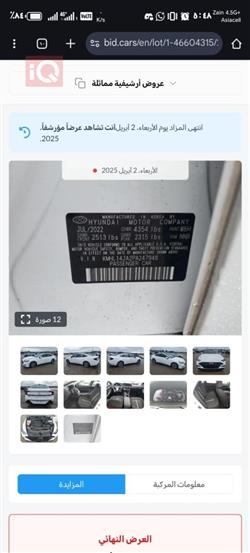 هیۆندای سۆناتا